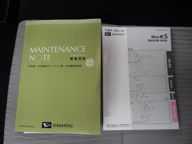 L SAIII 衝突被害軽減システム キーレス CD(19枚目)