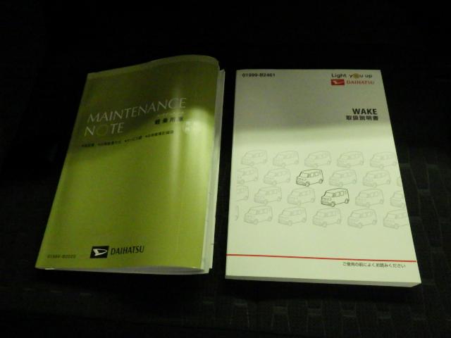 GターボSAIII(19枚目)