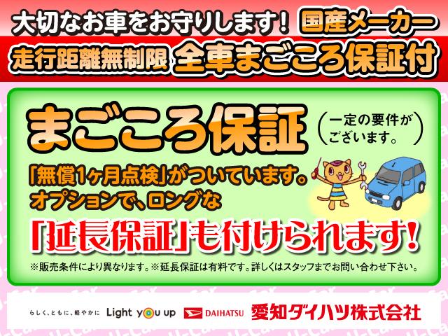 G リミテッド SAIII 全周囲カメラ スマートキー ワンオーナー 衝突被害軽減システム LEDヘッドライト 中古車保証付き(21枚目)