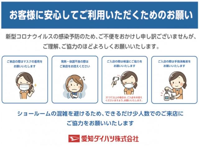 G リミテッド SAIII 全周囲カメラ スマートキー ワンオーナー 衝突被害軽減システム LEDヘッドライト 中古車保証付き(31枚目)