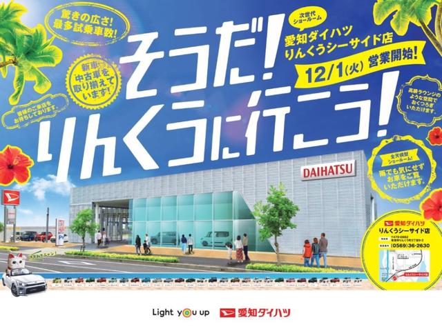 G リミテッド SAIII 全周囲カメラ スマートキー ワンオーナー 衝突被害軽減システム LEDヘッドライト 中古車保証付き(34枚目)