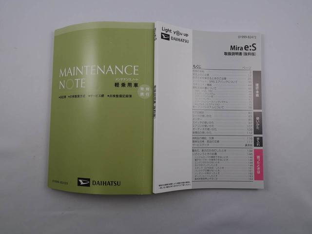 L SAIII 衝突軽減ブレーキ キーレス CD(17枚目)