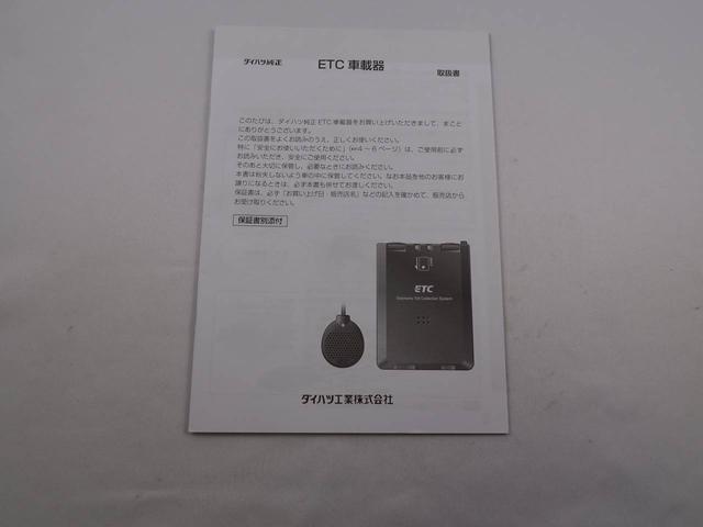 X(18枚目)
