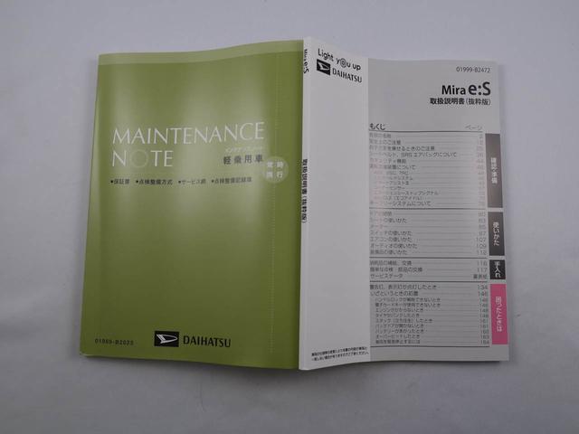 L SAIII CD 社用車 CD 社用車(17枚目)