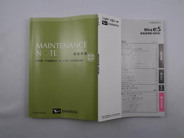 L SAIII バックカメラ 社用車 バックカメラ 社用車(17枚目)