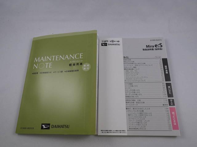 L SAIII CD 社用車 CD 社用車(17枚目)