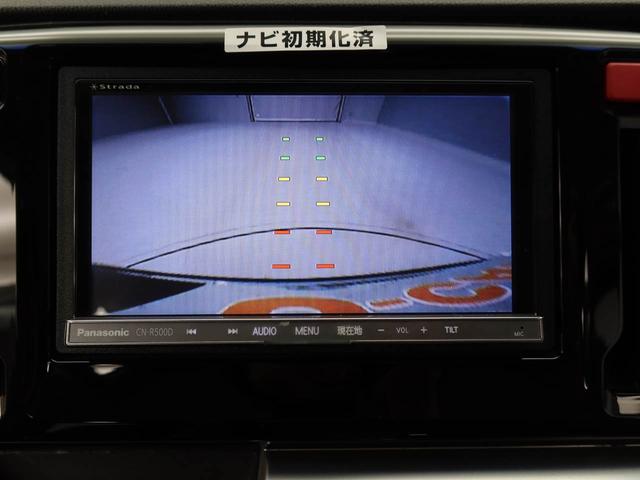 G・ターボパッケージ ナビ バックカメラ TV キーフリー イモビ プッシュスタート ETC ターボ アルミホイール ディスチャージランプ(17枚目)