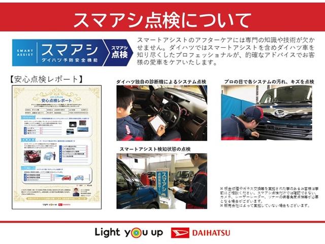 スタイル SAIII(64枚目)