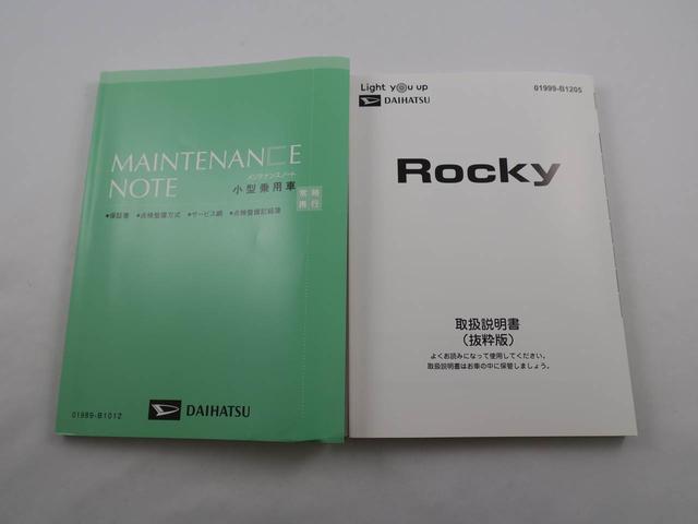 ダイハツ ロッキー