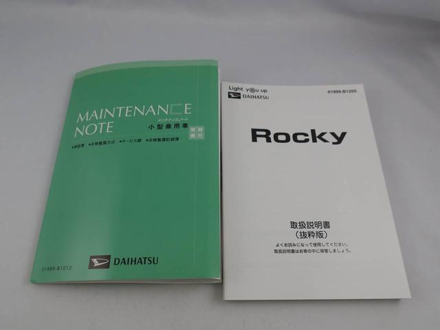 ダイハツ ロッキー