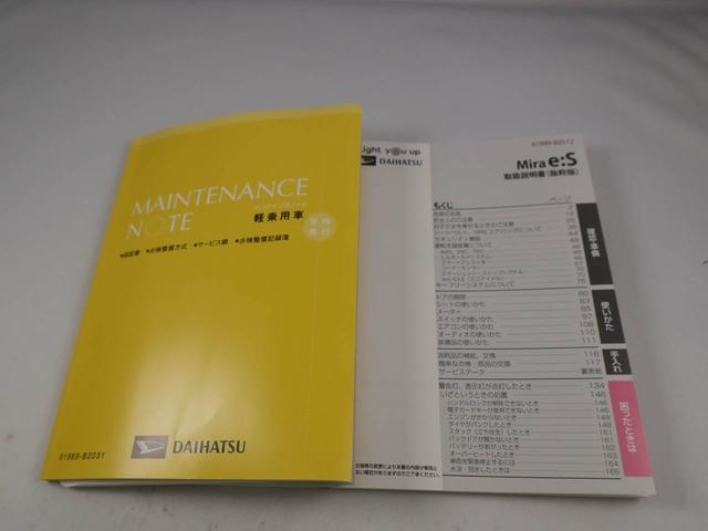 ミライース Ｌ　ＳＡＩＩＩ　キーレスエントリー・バックカメラ　コーナーセンサー・サポカー機能（19枚目）