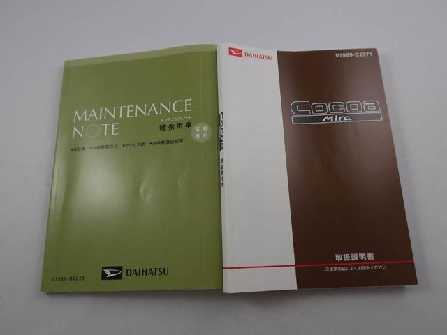 ミラココア ココアＸ　キーフリー　アイドリングストップ　キーフリー　アイドリングストップ　エアバック　ＡＢＳ　ＣＶＴ（30枚目）