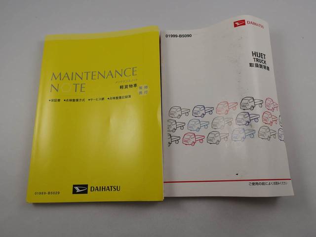 ハイゼットトラック スタンダード　エアコン　ワンオーナー（31枚目）