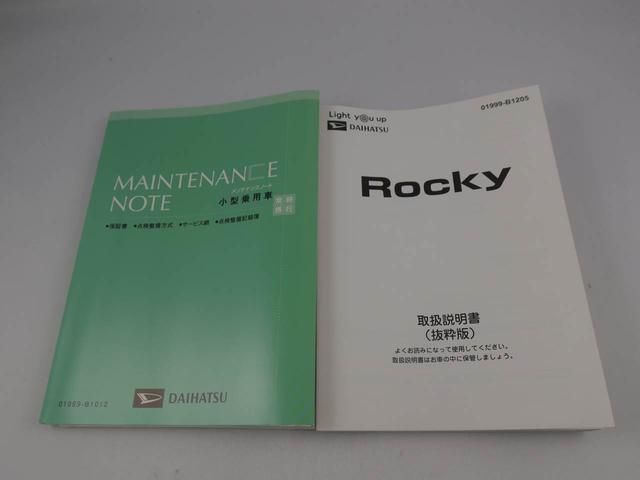 ダイハツ ロッキー