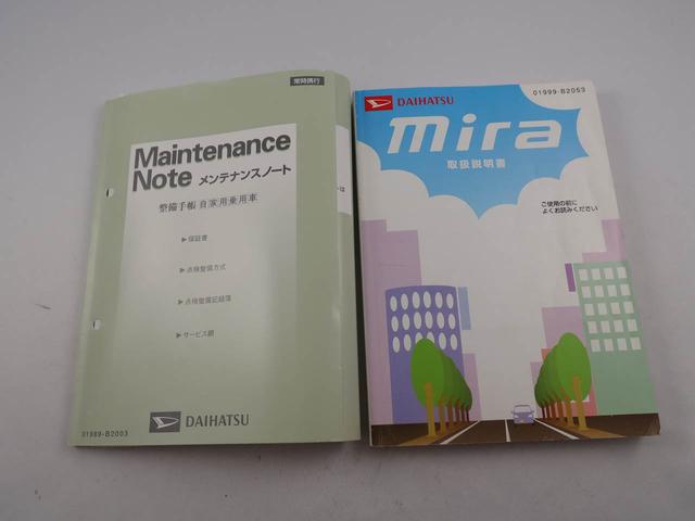 ミラアヴィ アウトレット車　Ｌ　キーレス　ＣＤ　ＥＴＣ（31枚目）