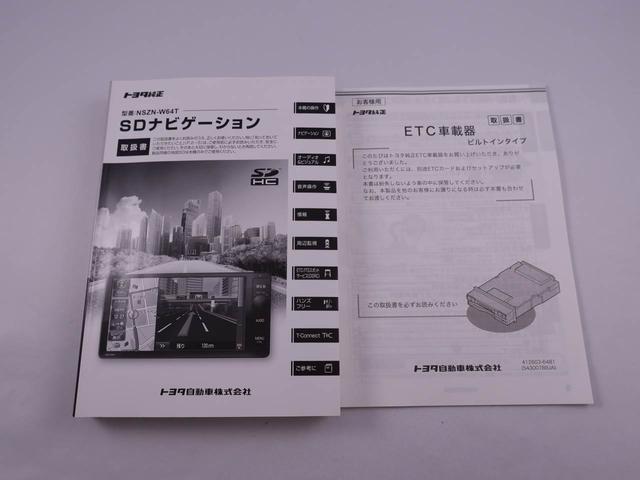 Ｇ　メモリナビ　ＥＴＣ　福祉車両(43枚目)