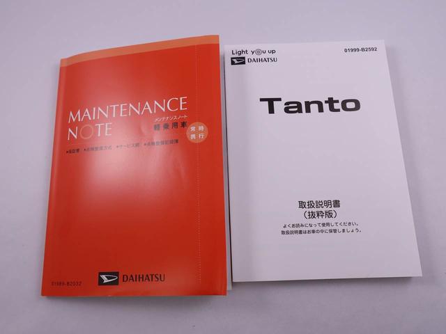 タント カスタムＸ　両側電動スライドドア　カメラ　キーフリー　イモビ　プッシュスタート　ＡＢＳ　アイドリングストップ　エアバック　ＣＶＴ　アルミホイール　ＬＥＤヘッドライト（42枚目）