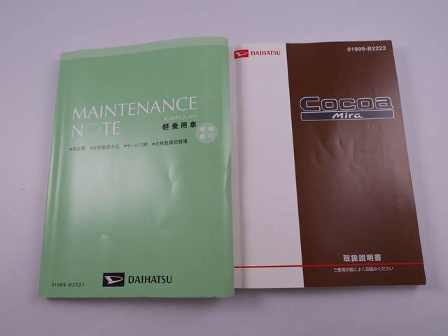 ミラココア ココアプラスＸ　オートエアコン・カードキー　ナビ・バックカメラ・ドライブレコーダー・ＥＴＣ車載器（39枚目）