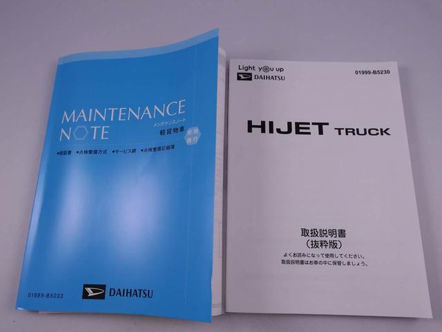 ハイゼットトラック スタンダード　２ＷＤ・ＣＶＴ車・３方開　エアコン・パワステ（31枚目）