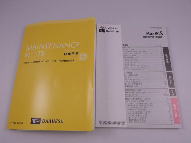 ミライース Ｇ　リミテッドＳＡＩＩＩ　ＬＥＤヘッドライト　アルミホイール　オートエアコン（36枚目）
