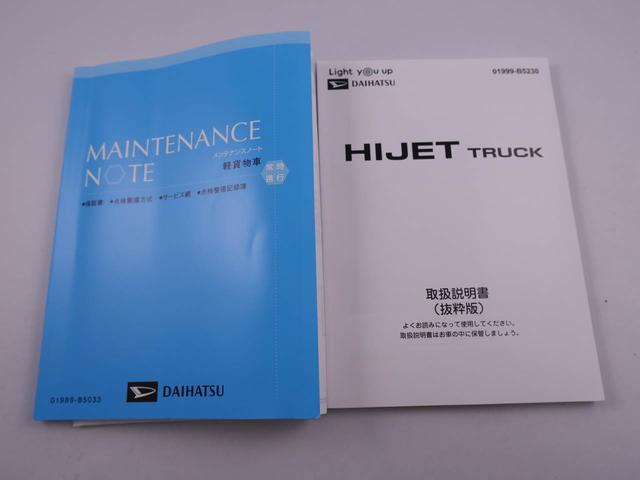 ハイゼットトラック スタンダード　衝突軽減ブレーキ　ワンオーナー　禁煙車（37枚目）