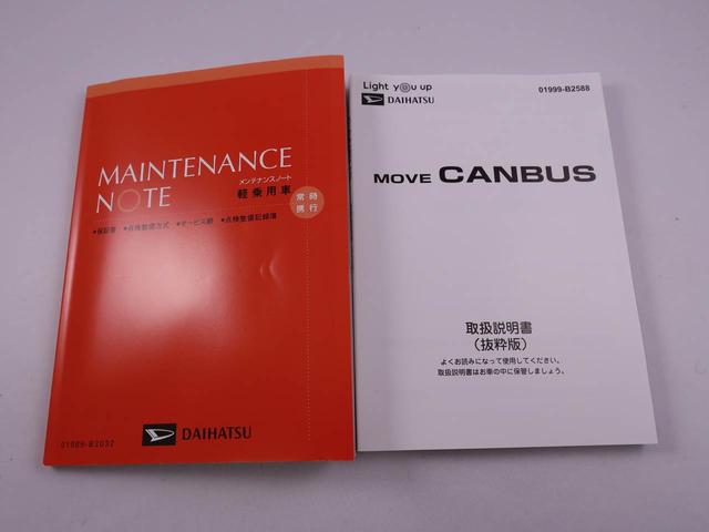 ムーヴキャンバス ストライプスＧ　両側電動スライドドア　スマートキー　ＬＥＤランプ（41枚目）