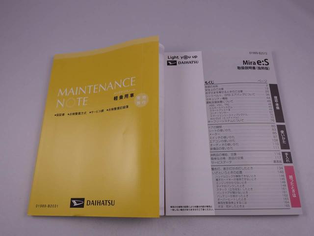 ミライース Ｌ　ＳＡＩＩＩ　キーレス　衝突軽減ブレーキ（34枚目）