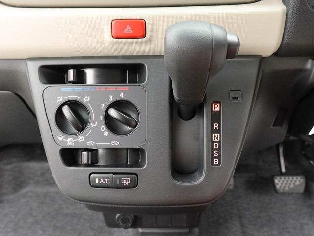 ミラトコット Ｌ　ＳＡＩＩＩ　ＬＥＤヘッドライト　アイドリングストップ　ＣＶＴ　エアバック　ＡＢＳ（29枚目）