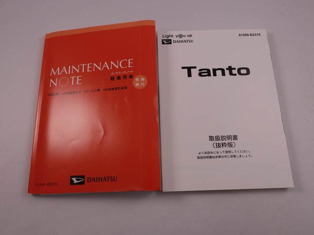 タント カスタムＸ　両側電動スライドドア　スマートキー　バックカメラ（40枚目）