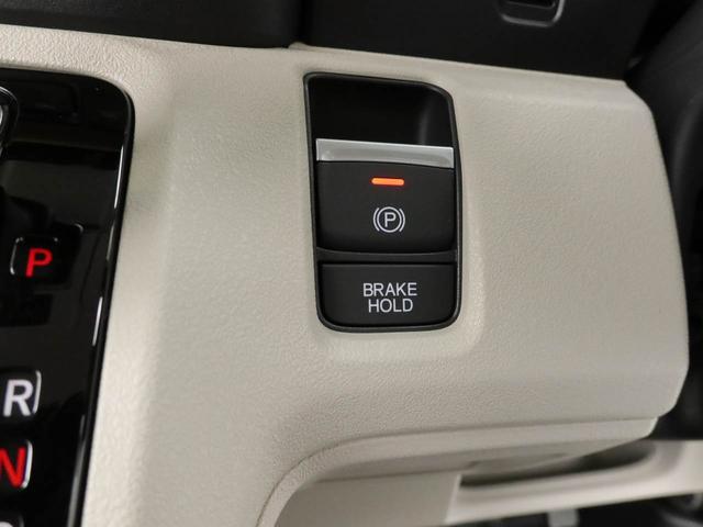 Ｎ－ＢＯＸ ベースグレード　片側電動スライドドア　スマートキー　バックカメラ（34枚目）