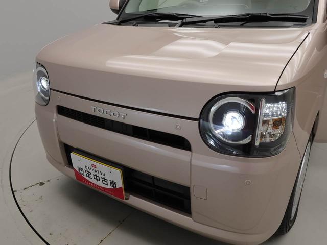 ミラトコット Ｌ　ＳＡＩＩＩ　バックカメラ　キーレス　ワンオーナー（36枚目）