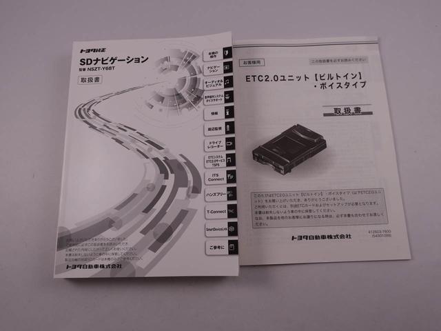 ライズ Ｚ　ドライブレコーダー　バックカメラ　メモリナビ（48枚目）