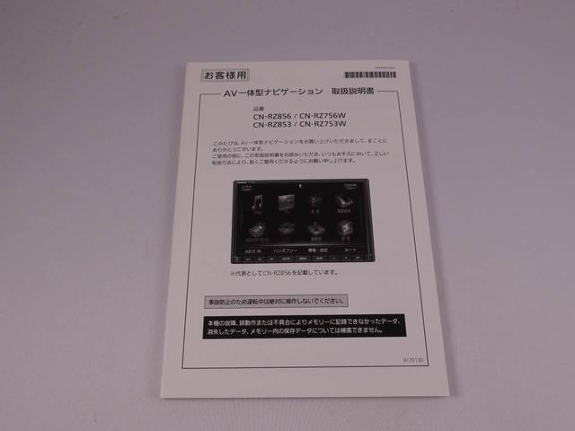 スペーシア ハイブリッドＸ　パノラマカメラ　メモリナビ　ＥＴＣ（49枚目）