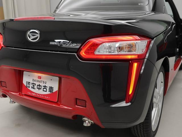 コペン ローブ　スマートキー　ターボ車　禁煙車（8枚目）
