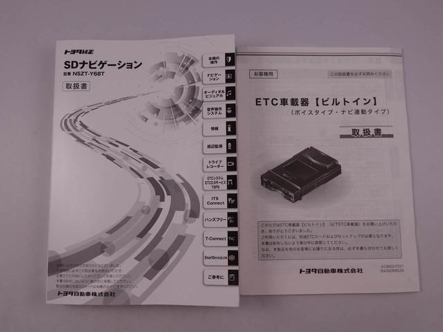 ルーミー カスタムＧ　両側電動スライドドア　スマートキー　ドライブレコーダー（40枚目）