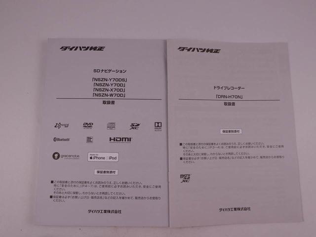 ウェイク ＧターボリミテッドＳＡＩＩＩ　両側電動スライドドア　パノラマカメラ　メモリナビ（43枚目）
