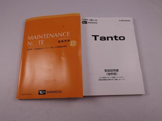 タント カスタムＸセレクション　パノラマカメラ　ドライブレコーダー　両側電動スライドドア（40枚目）