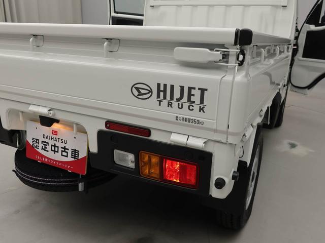ハイゼットトラック スタンダード　ワンオーナー　禁煙車（13枚目）
