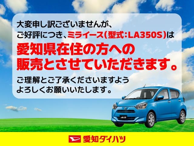 ミライース Ｌ　ＳＡＩＩＩ　キーレス　ＣＤ　衝突軽減ブレーキ（9枚目）