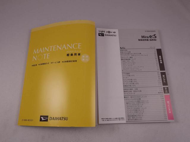 ミライース Ｌ　ＳＡＩＩＩ　キーレス　ＣＤ　衝突軽減ブレーキ（31枚目）