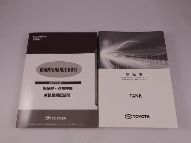 タンク Ｇ　ナビ　ドライブレコーダー　ＥＴＣ　バックカメラ　全方位モニタ　両側電動スライドドア　アイドリングストップ　プッシュスタート　エアバック　ＡＢＳ　ＣＶＴ　キーフリー（44枚目）