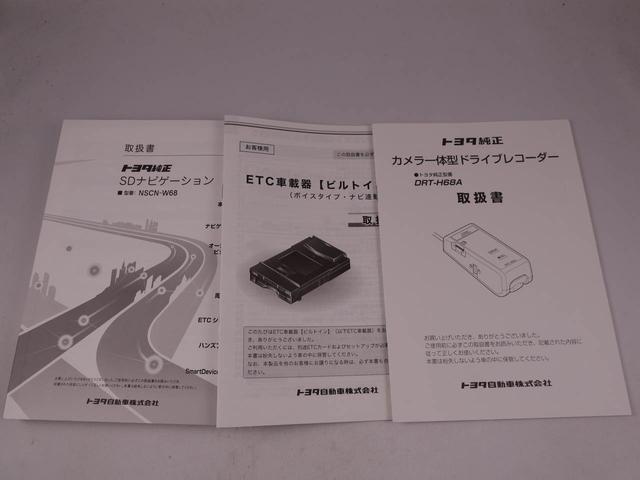 タンク Ｇ　ナビ　ドライブレコーダー　ＥＴＣ　バックカメラ　全方位モニタ　両側電動スライドドア　アイドリングストップ　プッシュスタート　エアバック　ＡＢＳ　ＣＶＴ　キーフリー（45枚目）