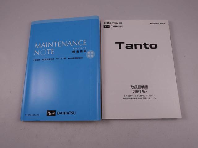 タント カスタムＲＳスタイルセレクション　両側電動スライドドア　スマートキー　シートヒーター（38枚目）