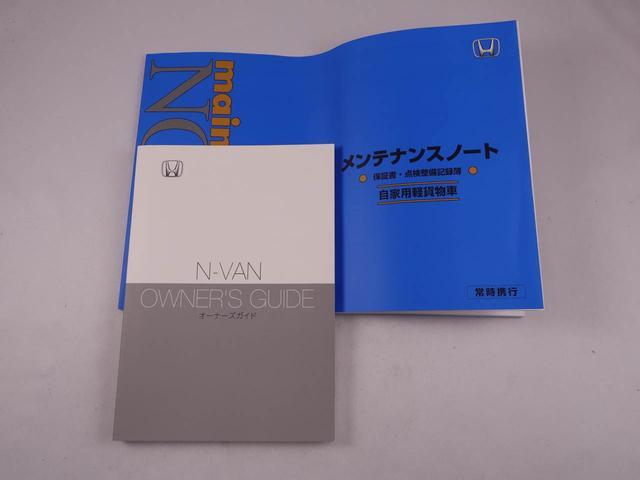 Ｎ－ＶＡＮ ファン　スマートキー　バックカメラ　ＥＴＣ（42枚目）