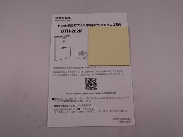 Ｎ－ＶＡＮ ファン　スマートキー　バックカメラ　ＥＴＣ（43枚目）