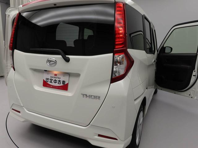 トール シートリフト　Ｇ　福祉車両　両側電動スライドドア　スマートキー（17枚目）