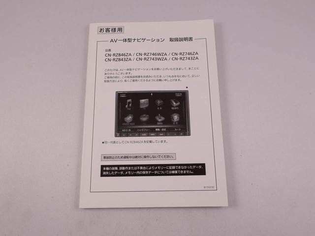 スペーシアギア ハイブリッドＸＺ　ターボ　メモリナビ　パノラマカメラ　ＥＴＣ（53枚目）