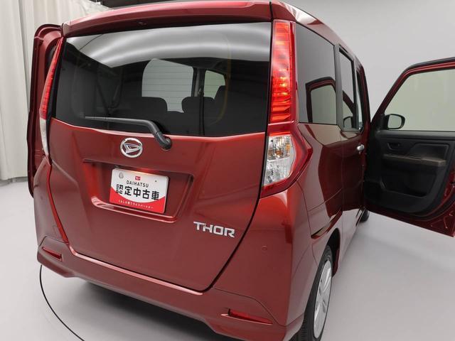 トール Ｇ（21枚目）