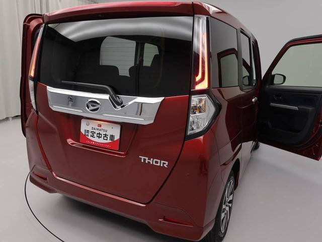 トール カスタムＧ　キーフリー　バックカメラ　ＬＥＤヘッドライト　両側電動スライドドア（17枚目）