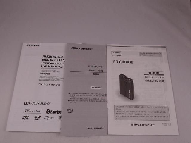 タフト Ｇ　ＥＴＣ　メモリナビ　パノラマカメラ（47枚目）